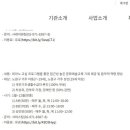 마들종합사회복지관 이미지