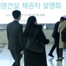 태영전자 이미지