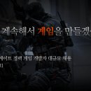 스마일게이트 이미지