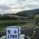 청수1789 네이버블로그