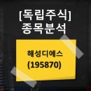 주식회사엠디에스 이미지