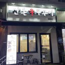 광명포장 이미지