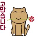 오마이주