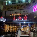 김삿갓노래연습장 이미지