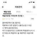 가야진족 이미지
