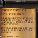 빛나래