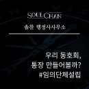 행정사사무소JH