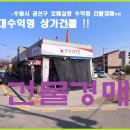 수원-0220 이미지