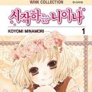 꽃미남옛날과자