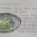 단양갈비백반 이미지