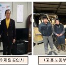대화이엔씨 이미지