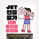 비욘드잉글리시판교대장캠퍼스어학원