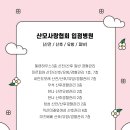 미르피아여성병원 이미지