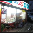 GS25 봉천근화점 이미지