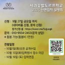 예산꽃 이미지