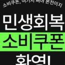 인생네컷동탄 - 화성시 동탄대로 181 | 인생네컷동탄
