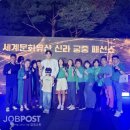신라왕 자태와 피날레 울 가수님 기사 이미지