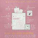 꼭찌 | 끓이지 않아도 되는 베이비 워터 외출 준비를 간편하게 맘스나이아드
