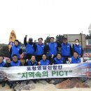 (주)영일환경