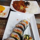 현대김밥나라 이미지