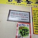 올레길에국수잔치 이미지