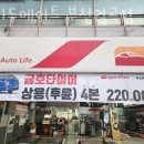 스피드메이트부천역곡점 이미지