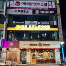 비트2노래연습장 이미지
