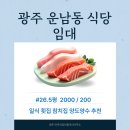 광산구-036 네이버블로그
