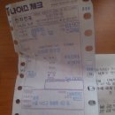 러브리호프