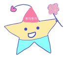 주영세탁 이미지