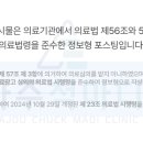 마디척재활의학과의원 이미지