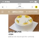미과당