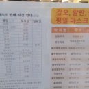 갑오약국 이미지