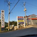 함양제일정비 이미지