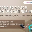 한국미래기술교육연구원