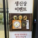 청포마루 | [화성 병점] 모임이나 회식하기 좋은 룸 있고 넓은 병점 맛집 : 갈비마루 병점본점