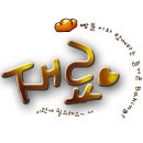 ◈ 영양만점, 맛도만점! 고혈압에 좋은 감자로, 감자모닝빵~ 이미지