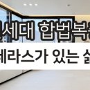 House Dream공인중개사사무소 이미지