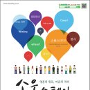 소울스테이 이미지