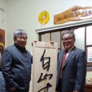 백산목공방 이미지