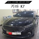 픽스모터스 이미지