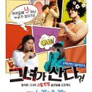 그녀가 산다 이미지