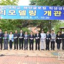 경상대학교(생활관) 이미지