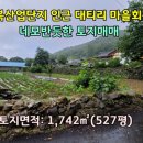 진북마을회관 이미지