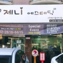 개봉동과장미공원 - 2502 | 개봉동과장미공원
