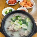 남순남순대국 본점 | 강남 뱅뱅사거리 맛집 남순남순대국 솔직후기