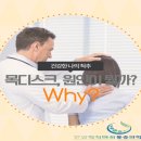 하나마취통증의학과의원 이미지