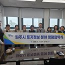한국국토정보공사 더코리아