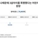 파주경찰서어린이집 이미지