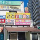 가나복지용구 이미지